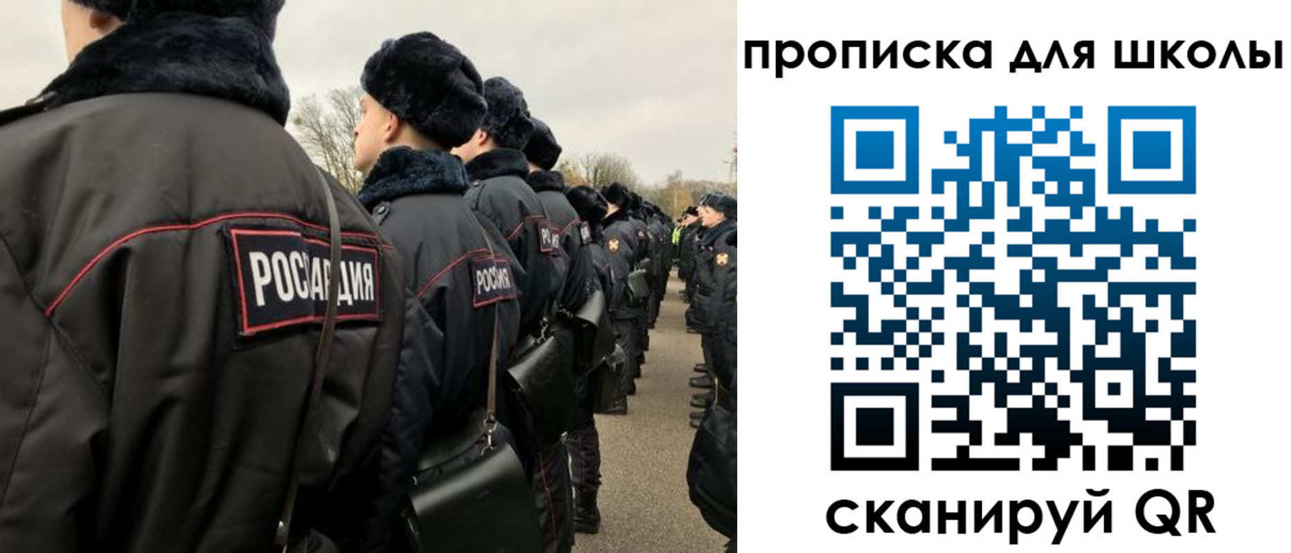 где прописаться в Полярном